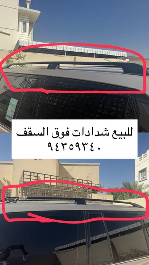 للبيع جناح و شدادات و كفر غطاء تاير سبير للستيشن