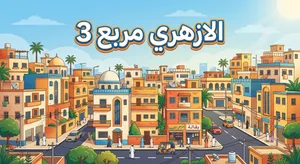 Residential Land for Sale in Khartoum Azhari