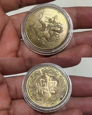 CHINA SHENYANG MINT OFFICIAL ZODIAC MEDAL 1987 Dragon version