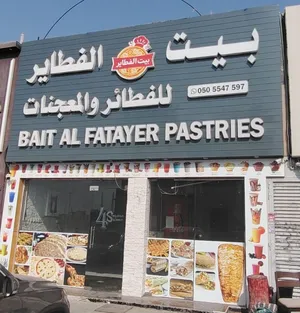 محل جاهز للتنازل عن عقد آجار  في رأس الخيمة بسعر مناسب و قابل للتفاوض