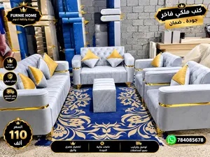 الجودة التي تدوم كنب ملكي فاخرة بتصميم أنيق وخامات مختارة تجمع بين الراحة والمتانة والجمال