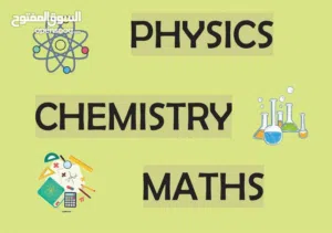 physics, math and chemistry teacher in Abu Dhabi مدرس الفيزياء و الكيمياء و الرياضيات حضور واونلاين