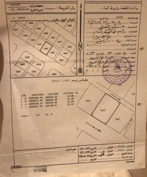صحم الديل عبد السلام جنوب سكنية
