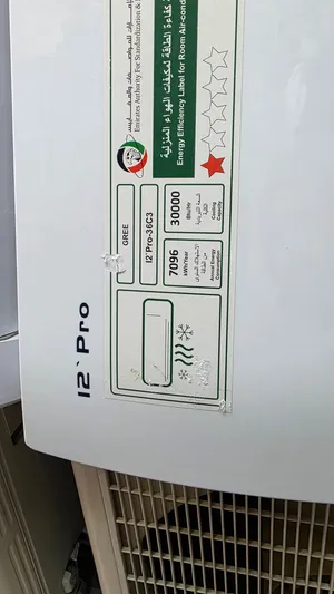 Gree 3 Ton Inverter Ac