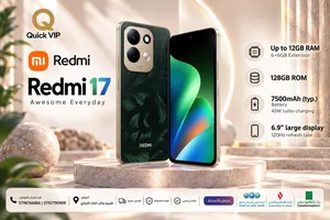 redmi 17 /// ريدمي 17