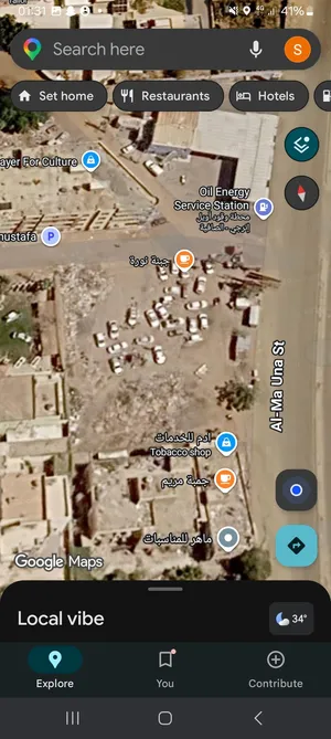 Commercial Land for Sale in Khartoum Bahri
