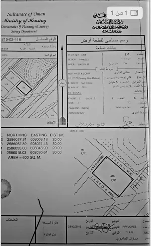 سكني تجاري مفتوحة من اربع جهات 30متر عن الشارع