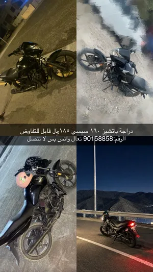 باتشيز 160 سيسي