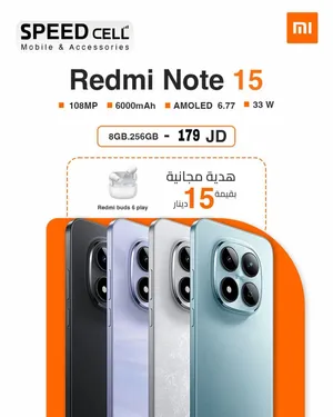 اقوى العروض شاومي Redmi Note 15 4G متوفر لدى سبيد سيل