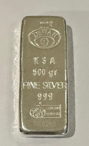 سبيكة فضة 500 جرام