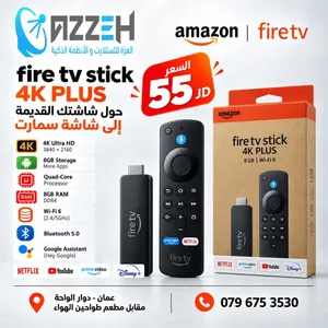 قطعه Amazon Fire TV Stick 4K Plus فقط ب55