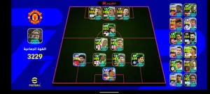 حساب بيس قديم جدا يحتوي على بطاقات لاعبين Icon Moment تعود لعام 2021