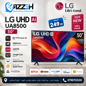 شاشه 50 انش ال جي سمارت 4K  LG 50 UHD AI UA8500 فقط ب 249 دينار