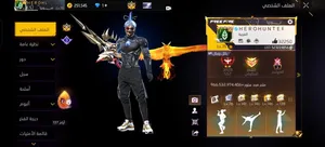 Free Fire Accounts and Characters for Sale in Al Riyadh