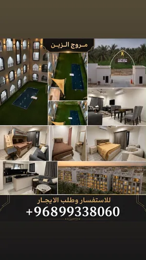 110 m2 3 Bedrooms Apartments for Rent in Dhofar Salala