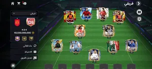 حساب فيفا over 126