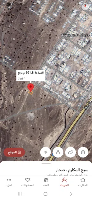 Residential Land for Sale in Al Batinah Sohar