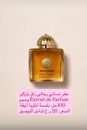 عطور أمواج