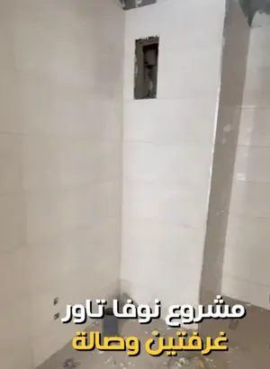 شقه للبيع مساحة 122 متر نوفا تور