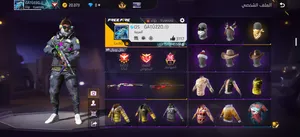 Accounts - Others Accounts and Characters for Sale in Ariana