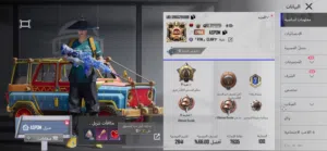 Pubg Accounts and Characters for Sale in Ajdabiya