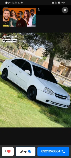 New Chevrolet Optra in Tripoli