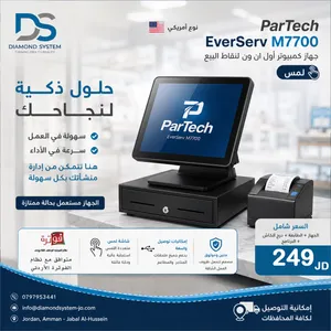 جهاز ParTech EverServ M7700 الأمريكي المخصص لنقاط البيع