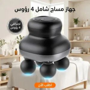 اسم الماركة: generic اسم المنتج: جهاز مساج شامل 4 رؤوس (Percussion Therapy Body Massager)