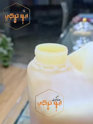 العسل السدر العصيمي الملكي الفاخر اصالة الطعم الملكي بالجوده العاليه والاصاله الفريدة