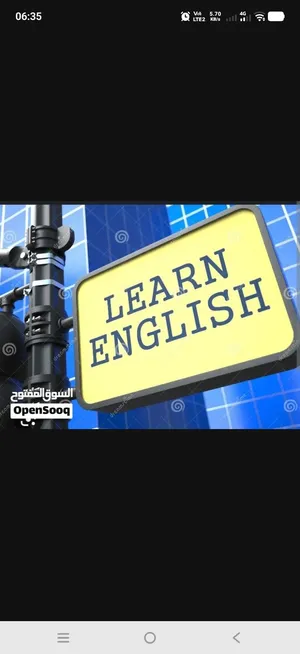 معلم لغة انجليزية