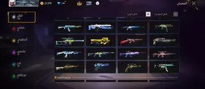 Free Fire Accounts and Characters for Sale in Zawiya