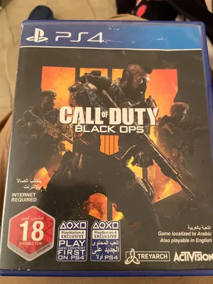 شريط بلايستيشن4