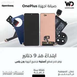 Oneplus 6T LCD شاشة ون بلس 6 تي