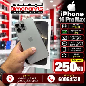 Iphone 16 promax 256gb 81%