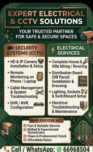 any company