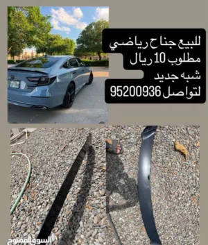 قطع متنوعه خذ لفه يمكن يعجبك شي