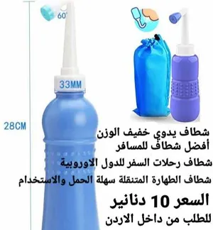 شطاف بخاخ للسفر شطاف المسافرين علبة ماء بخاخ منتجات وادوات مهمة خلال السفر متنقل محمول باليد حجم