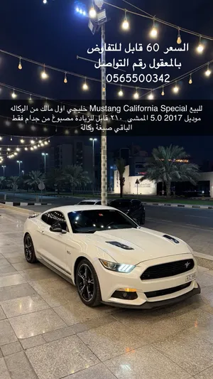 Used Ford Mustang in Ras Al Khaimah