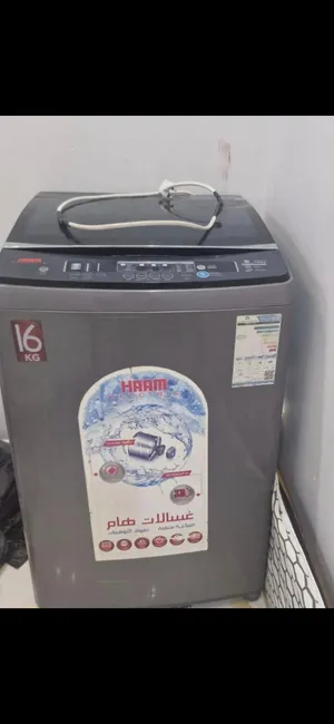 غساله هاام
