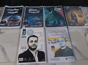 ملازم دروس للصف السادس العلمي جميع المواد
