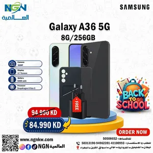 سامسونج Galaxy A36 5G