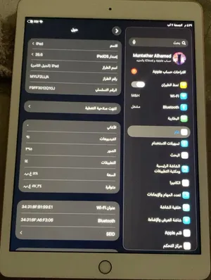ايباد 8 نضيف كلش شرط الفحص استخدام 5 اشهر الذاكرة 128 حجم الشاشة 10.2نضيف كلش الله شاهد شخط مابي