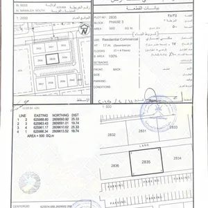 ارض سكني تجاري للبيع في الموالح الجنوبية خلف امواج . موقع ممتاز جدا للاستثمار والتطوير