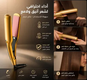 مكواة فرد الشعر موديل : KM-3141.   ( 4 ) إعدادات للحرارة  تحكم مثالي ليناسب جميع أنواع الشعر