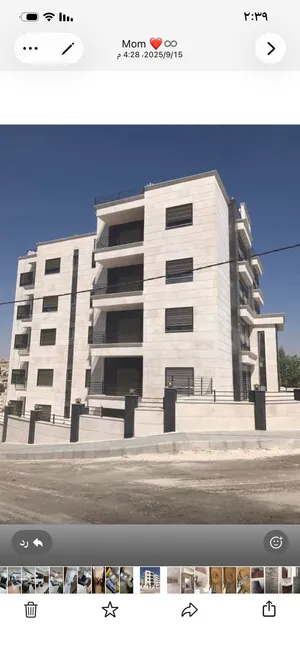 شقة فاخرة للبيع بمساحة 205