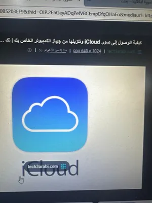 فاتح ايكلاود