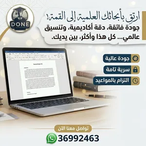 جميع التخصصات الجامعية