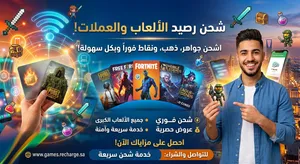 بطاقات ستيم بي جميع دول