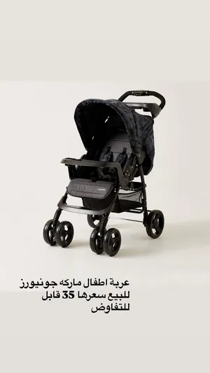 مستلزمات الاطفال