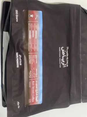 قهوة مختصة فاخرة